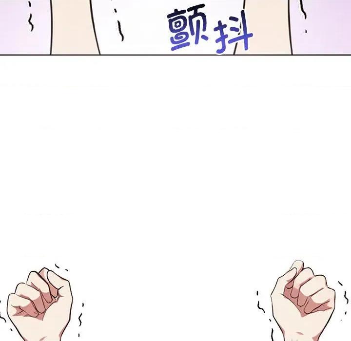 其实我很喜欢你 其实很喜欢-其实很喜欢 第40话 第102页