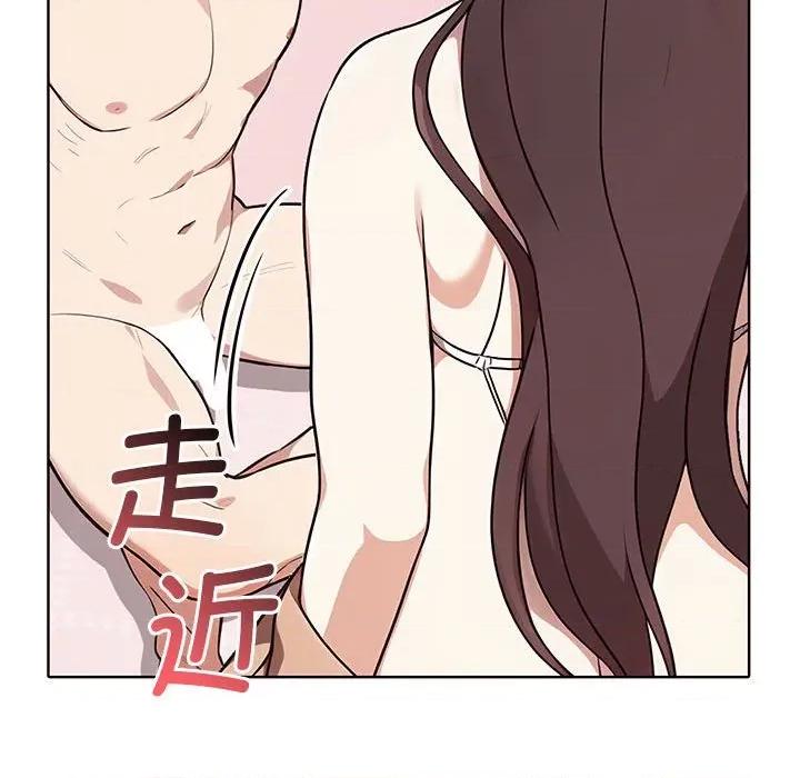 其实我很喜欢你 其实很喜欢-其实很喜欢 第40话 第114页