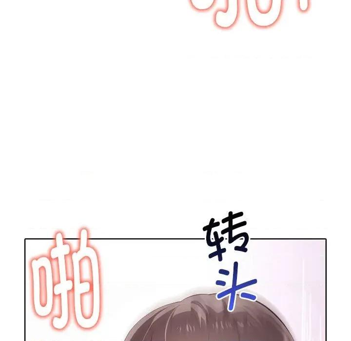 其实我很喜欢你 其实很喜欢-其实很喜欢 第40话 第141页