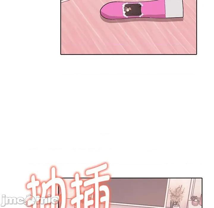 其实我很喜欢你 其实很喜欢-其实很喜欢 第40话 第160页