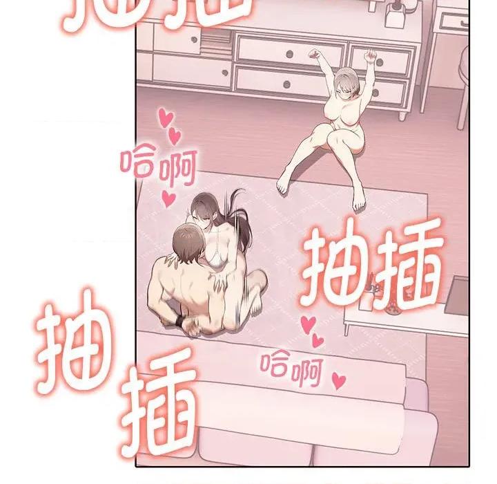 其实我很喜欢你 其实很喜欢-其实很喜欢 第40话 第161页