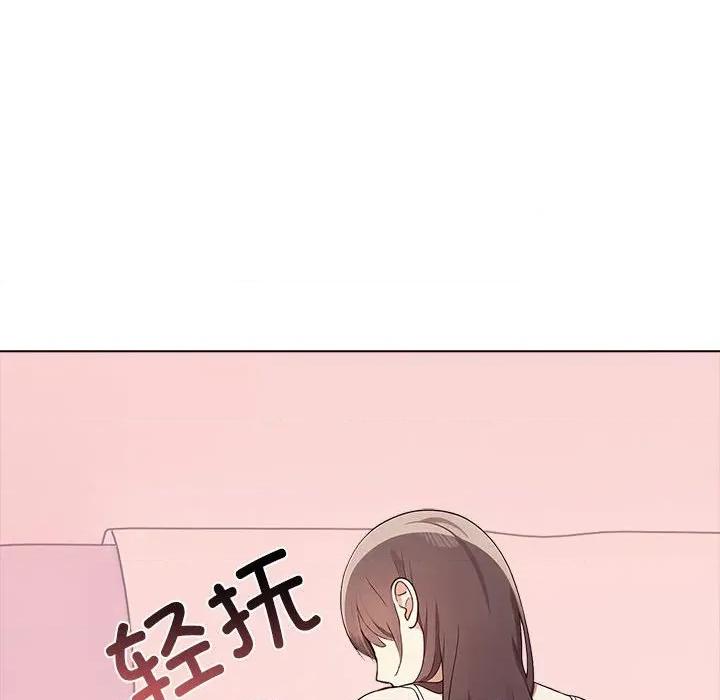其实我很喜欢你 其实很喜欢-其实很喜欢 第41话 第31页
