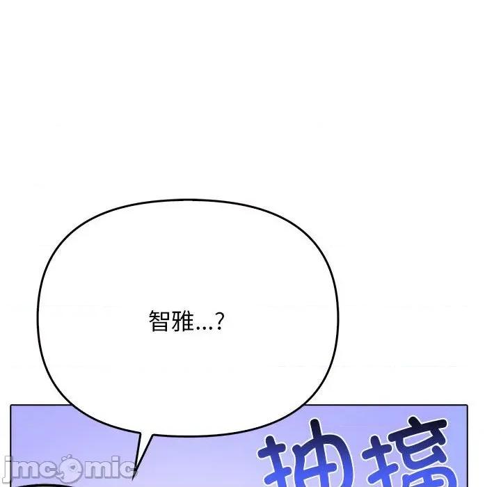 其实我很喜欢你 其实很喜欢-其实很喜欢 第41话 第80页