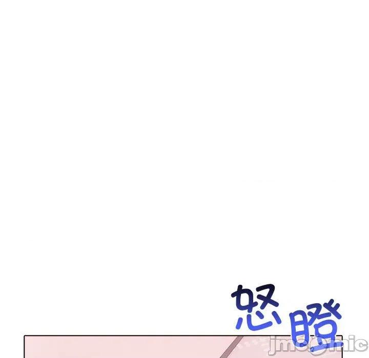 其实我很喜欢你 其实很喜欢-其实很喜欢 第41话 第120页