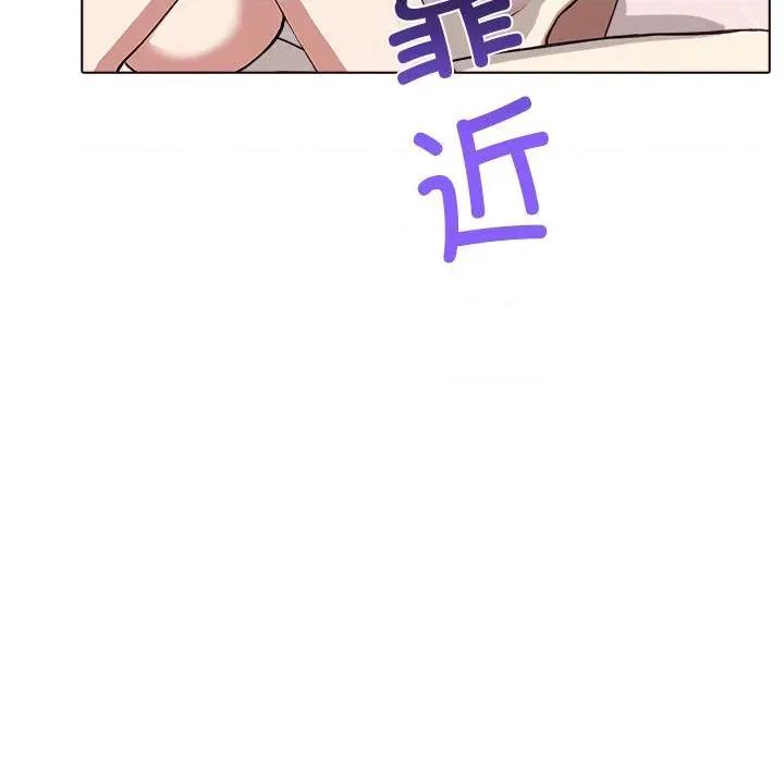 其实我很喜欢你 其实很喜欢-其实很喜欢 第41话 第127页