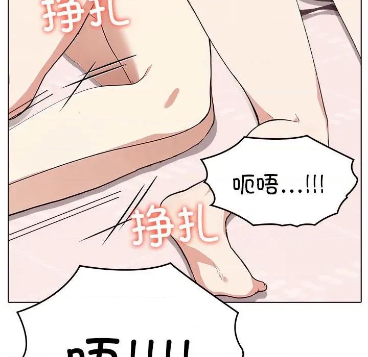 其实我很喜欢你 其实很喜欢-其实很喜欢 第41话 第131页