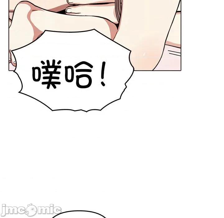 其实我很喜欢你 其实很喜欢-其实很喜欢 第41话 第135页