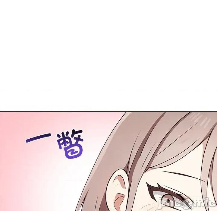 其实我很喜欢你 其实很喜欢-其实很喜欢 第41话 第150页