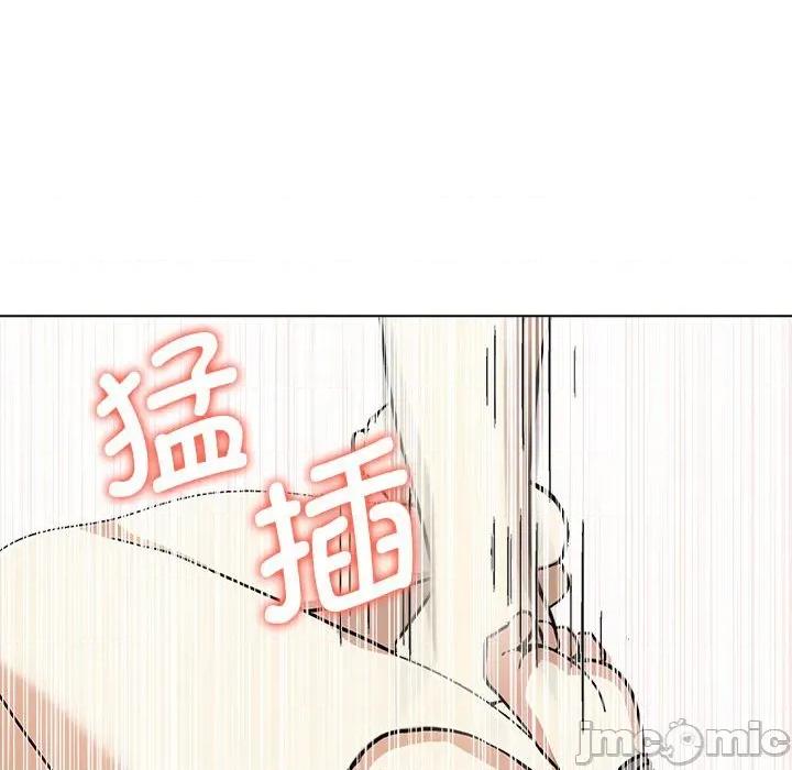其实我很喜欢你 其实很喜欢-其实很喜欢 第41话 第175页