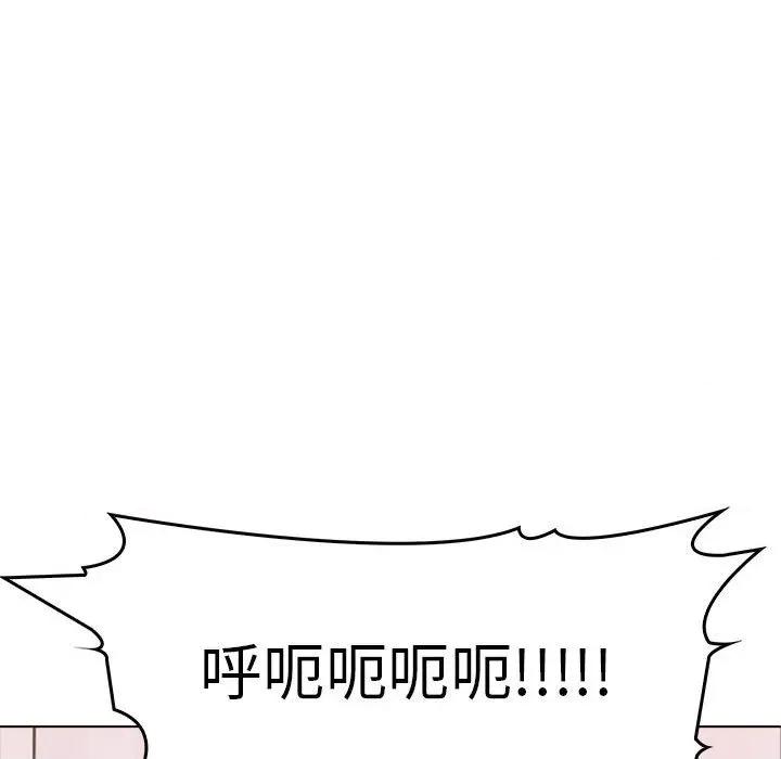 其实我很喜欢你 其实很喜欢-其实很喜欢 第42话 第24页