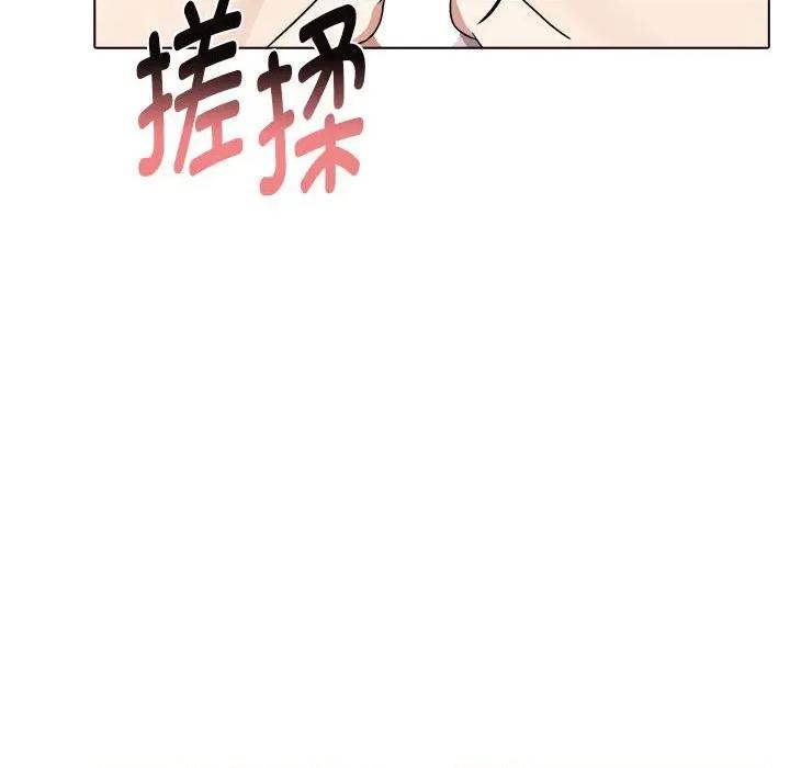 其实我很喜欢你 其实很喜欢-其实很喜欢 第42话 第29页