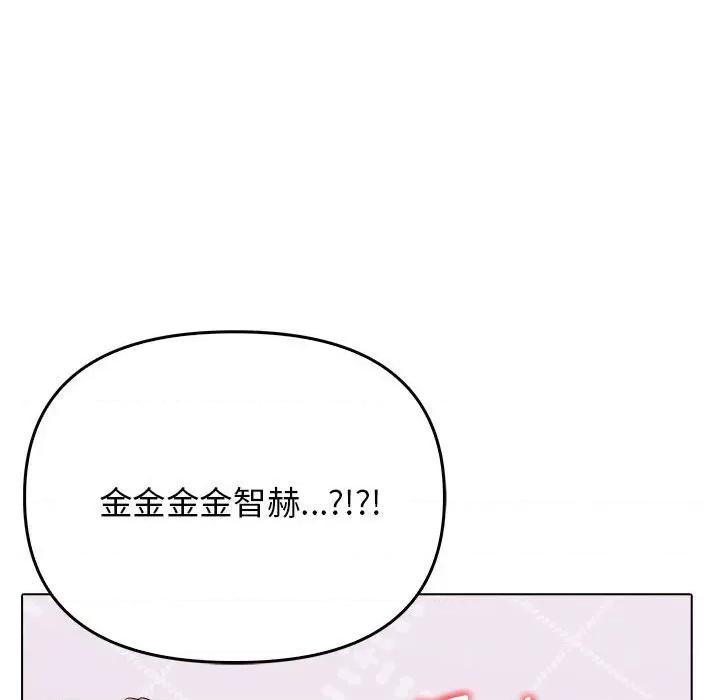 其实我很喜欢你 其实很喜欢-其实很喜欢 第42话 第177页