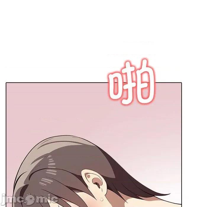 其实我很喜欢你 其实很喜欢-其实很喜欢 第43话 第105页