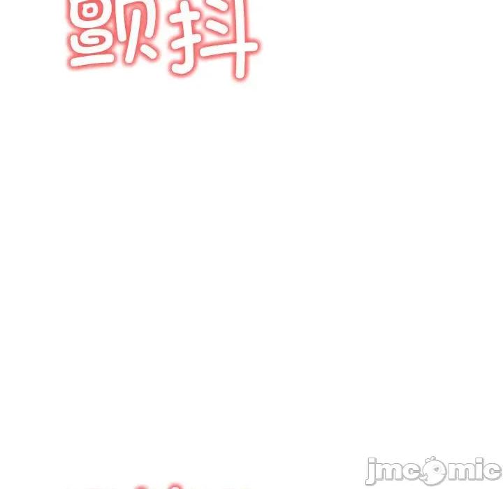 其实我很喜欢你 其实很喜欢-其实很喜欢 第43话 第110页