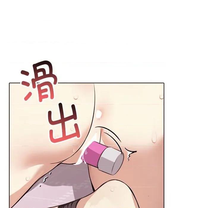 其实我很喜欢你 其实很喜欢-其实很喜欢 第43话 第121页