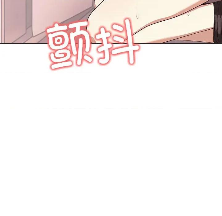 其实我很喜欢你 其实很喜欢-其实很喜欢 第43话 第128页