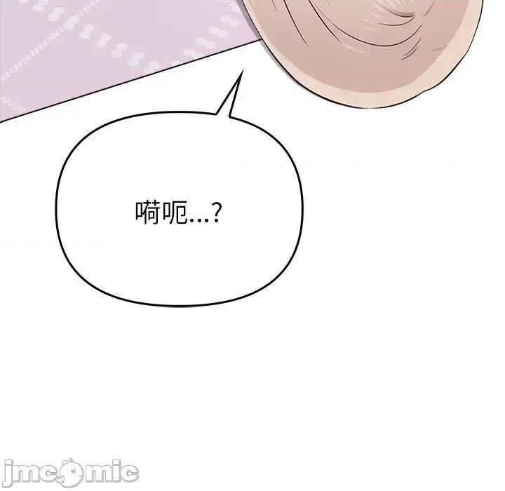 其实我很喜欢你 其实很喜欢-其实很喜欢 第43话 第155页