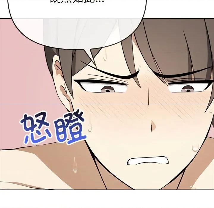 其实我很喜欢你 其实很喜欢-其实很喜欢 第43话 第169页