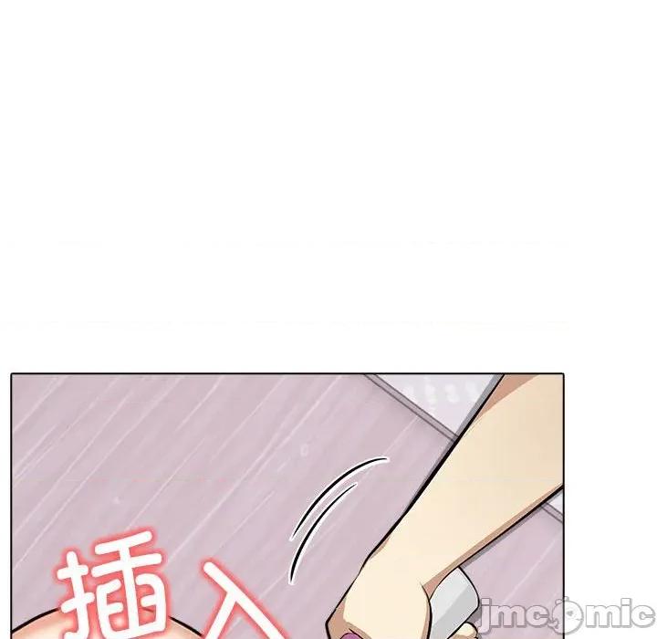 其实我很喜欢你 其实很喜欢-其实很喜欢 第43话 第170页
