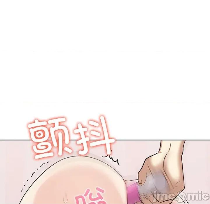 其实我很喜欢你 其实很喜欢-其实很喜欢 第44话 第10页
