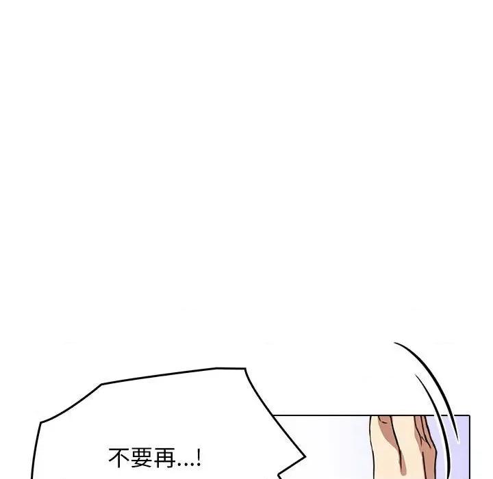 其实我很喜欢你 其实很喜欢-其实很喜欢 第44话 第22页