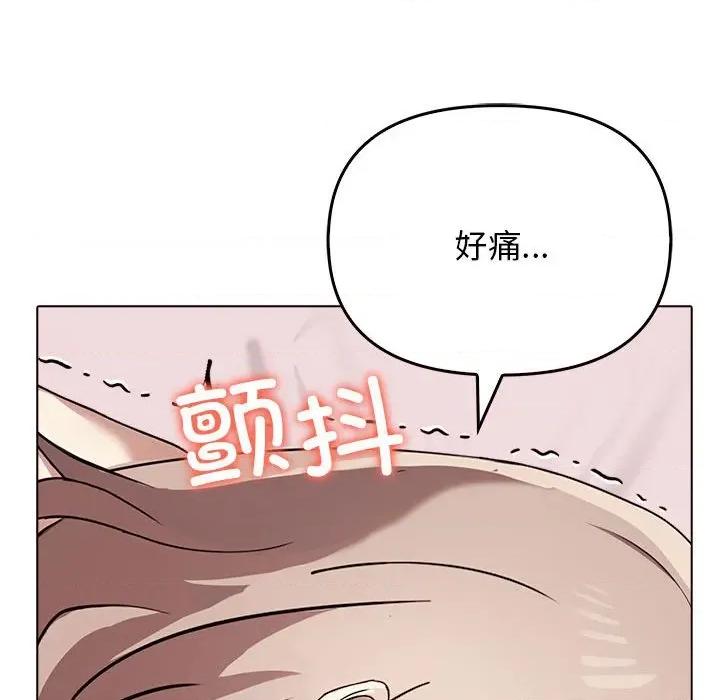 其实我很喜欢你 其实很喜欢-其实很喜欢 第44话 第31页