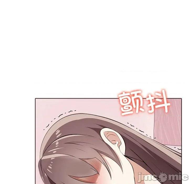 其实我很喜欢你 其实很喜欢-其实很喜欢 第44话 第55页