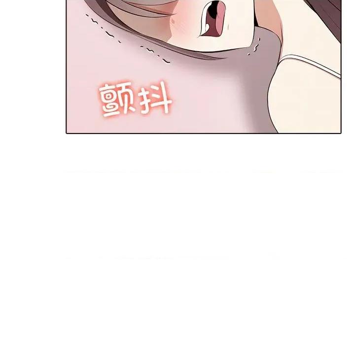 其实我很喜欢你 其实很喜欢-其实很喜欢 第44话 第56页