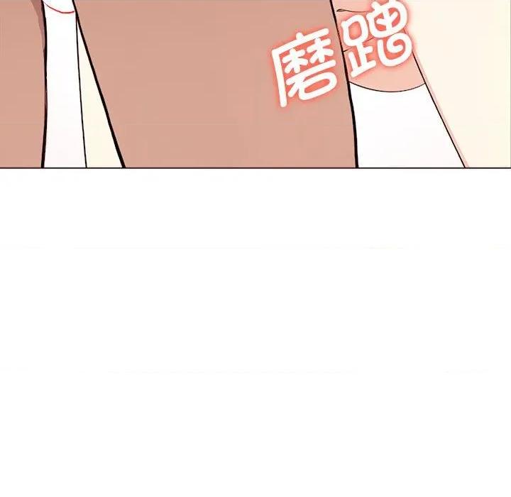 其实我很喜欢你 其实很喜欢-其实很喜欢 第44话 第86页