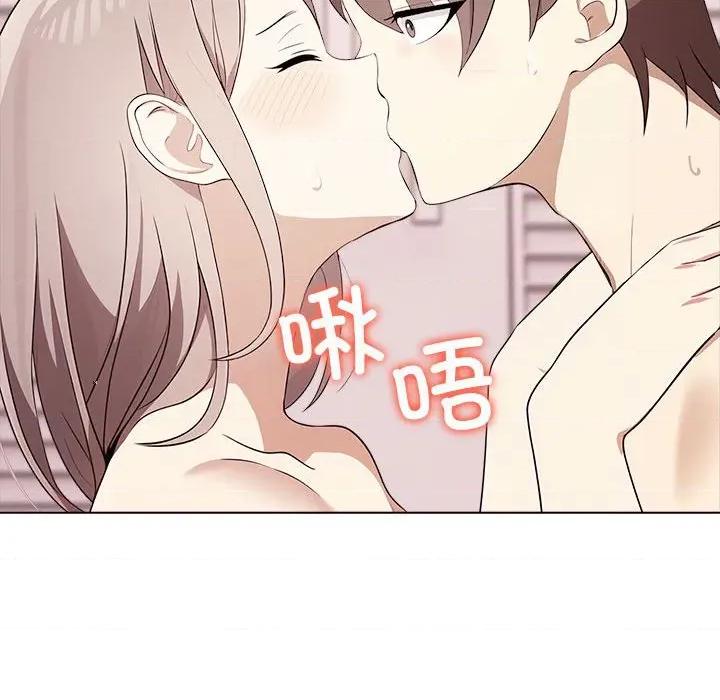 其实我很喜欢你 其实很喜欢-其实很喜欢 第44话 第159页