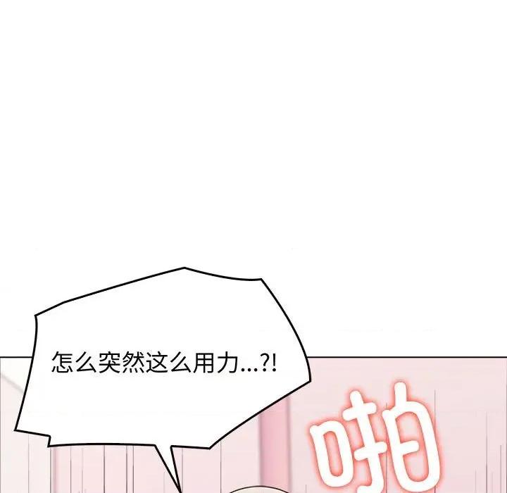 其实我很喜欢你 其实很喜欢-其实很喜欢 第44话 第179页