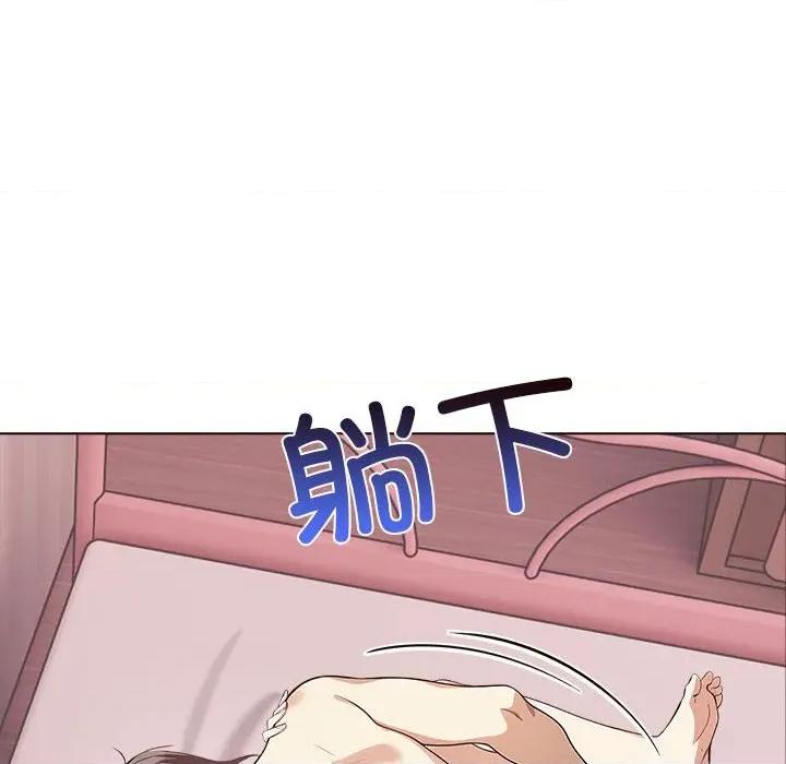 其实我很喜欢你 其实很喜欢-其实很喜欢 第44话 第182页