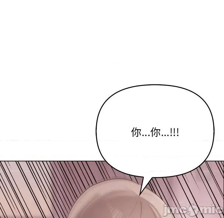 其实我很喜欢你 其实很喜欢-其实很喜欢 第45话 第10页