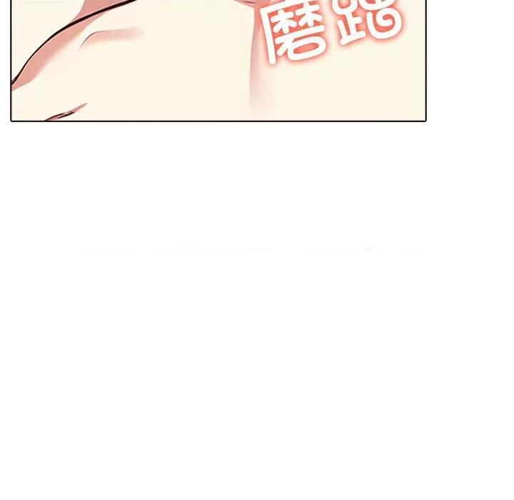 其实我很喜欢你 其实很喜欢-其实很喜欢 第45话 第29页