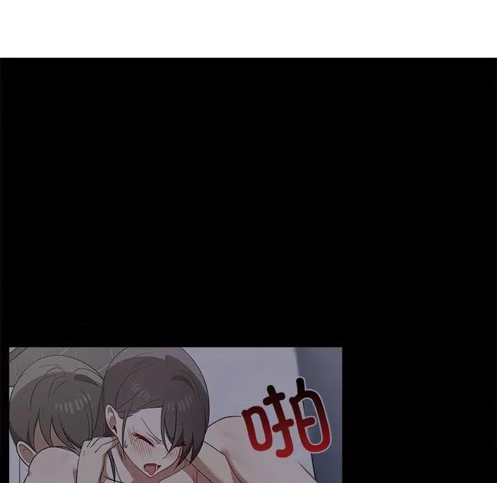 其实我很喜欢你 其实很喜欢-其实很喜欢 第45话 第33页