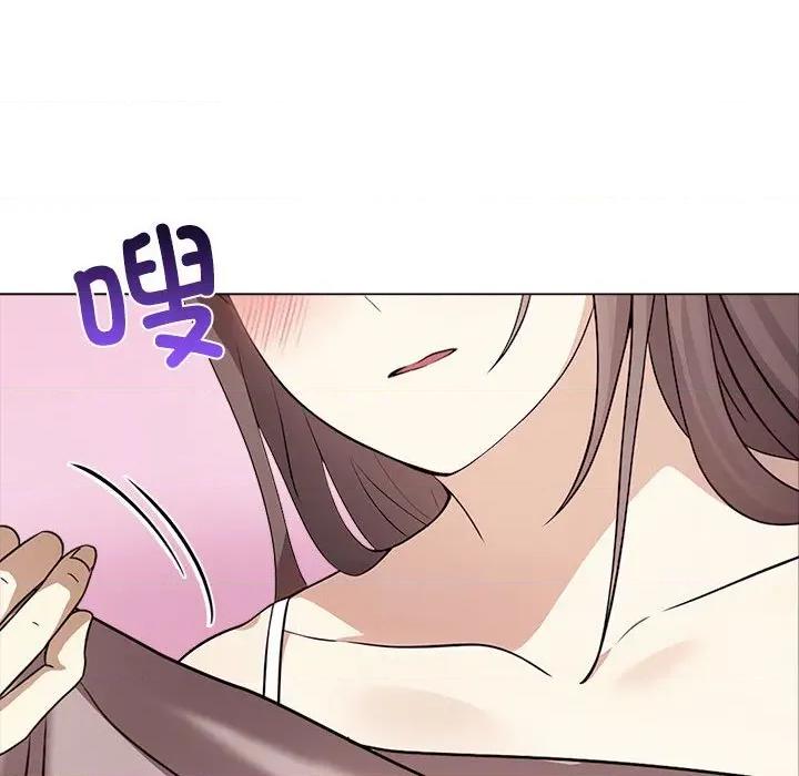 其实我很喜欢你 其实很喜欢-其实很喜欢 第45话 第52页