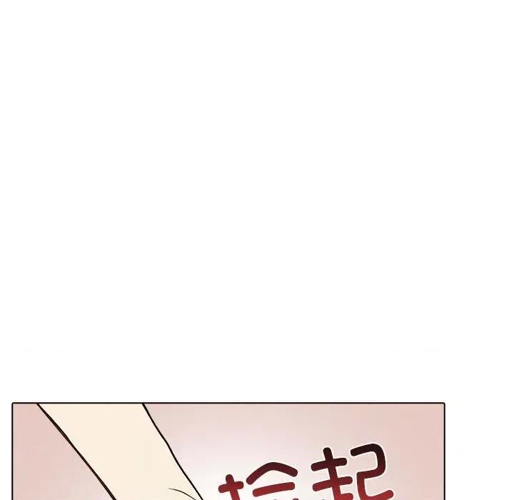 其实我很喜欢你 其实很喜欢-其实很喜欢 第45话 第59页