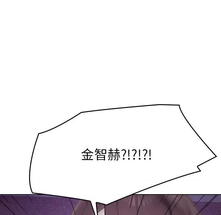 其实我很喜欢你 其实很喜欢-其实很喜欢 第45话 第131页