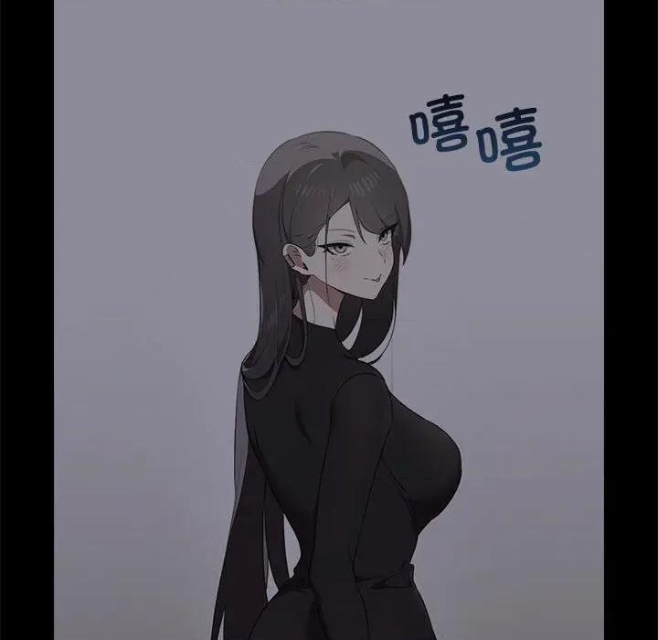 其实我很喜欢你 其实很喜欢-其实很喜欢 第45话 第168页
