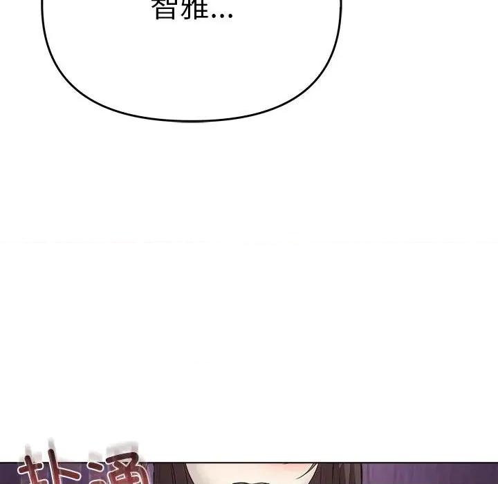 其实我很喜欢你 其实很喜欢-其实很喜欢 第45话 第177页