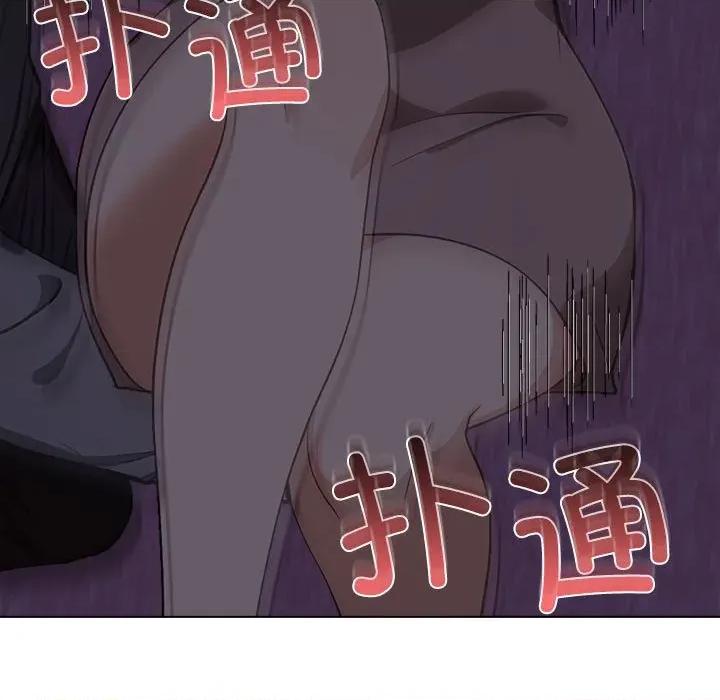 其实我很喜欢你 其实很喜欢-其实很喜欢 第45话 第179页