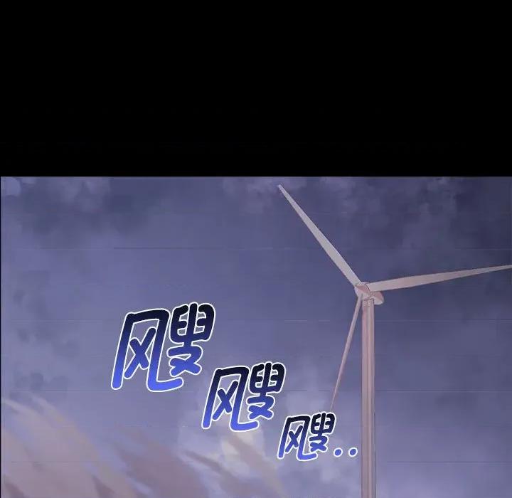 其实我很喜欢你 其实很喜欢-其实很喜欢 第46话 第19页
