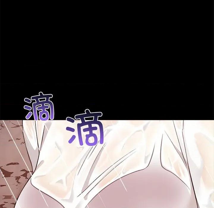 其实我很喜欢你 其实很喜欢-其实很喜欢 第46话 第56页