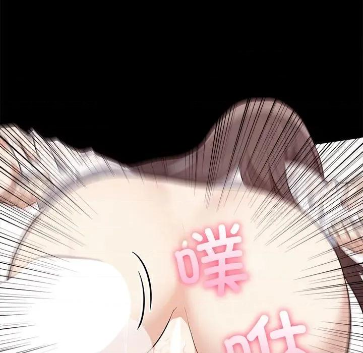 其实我很喜欢你 其实很喜欢-其实很喜欢 第46话 第89页