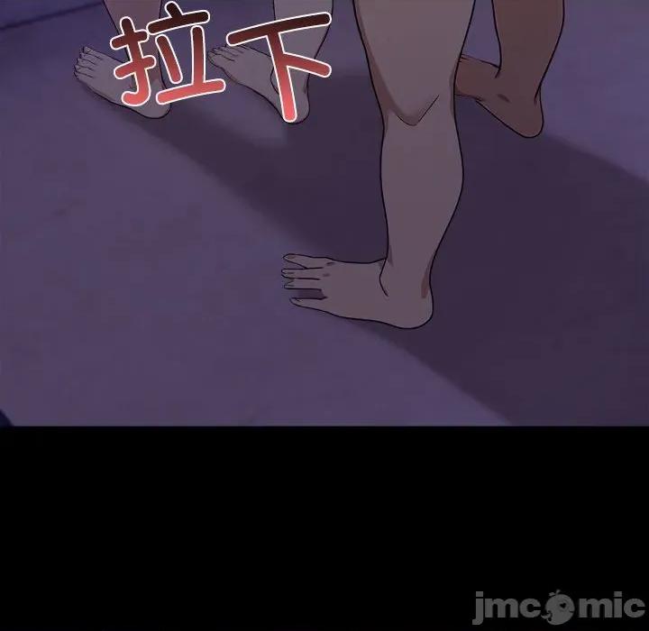 其实我很喜欢你 其实很喜欢-其实很喜欢 第46话 第105页