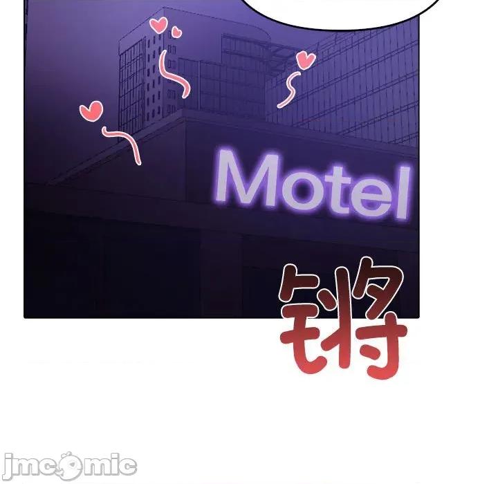 其实我很喜欢你 其实很喜欢-其实很喜欢 第46话 第145页