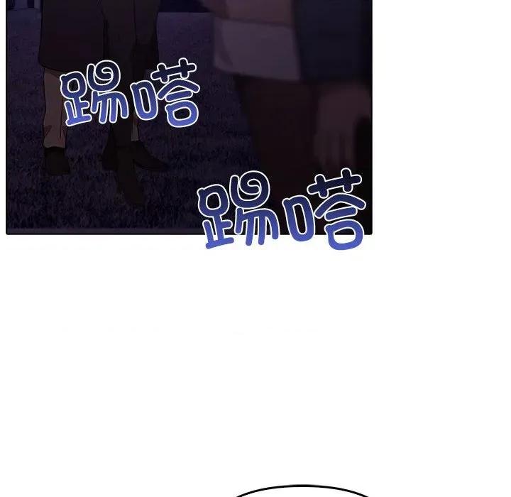 其实我很喜欢你 其实很喜欢-其实很喜欢 第46话 第166页