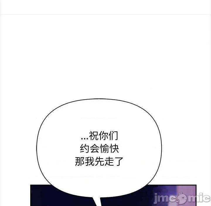 其实我很喜欢你 其实很喜欢-其实很喜欢 第47话 第20页