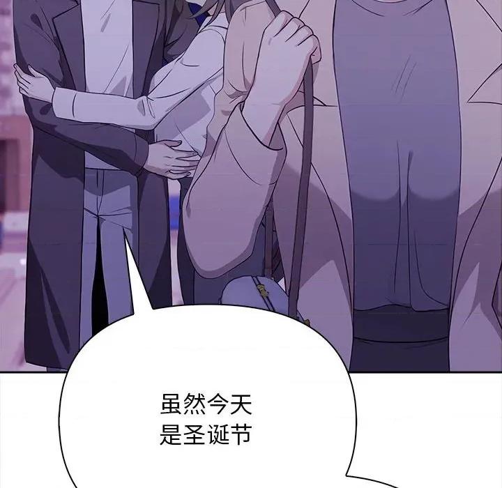 其实我很喜欢你 其实很喜欢-其实很喜欢 第47话 第27页