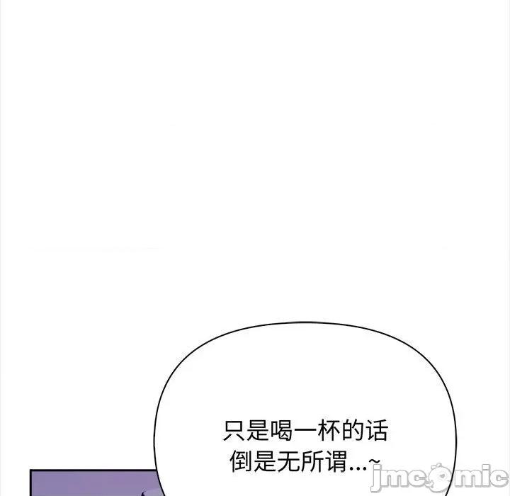 其实我很喜欢你 其实很喜欢-其实很喜欢 第47话 第30页